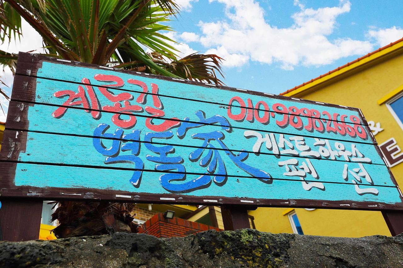 Gyeryonggil Pension เมืองเชจู ภายนอก รูปภาพ